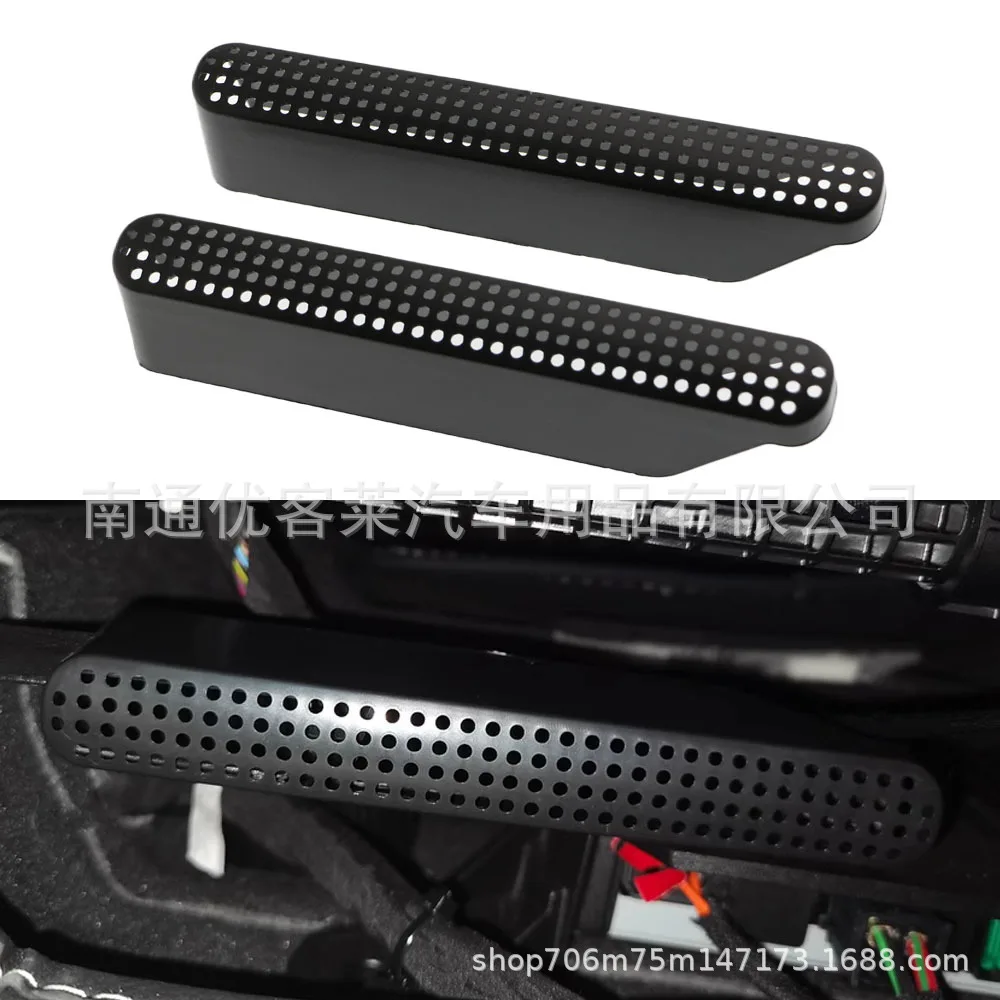 Suitable for 2018-2025 Volvo XC60S90XC90S60V60 under seat air outlet protective cover
Suitable for 2018-2025 Volvo XC60S90XC90S60V60 under seat air outlet protective cover