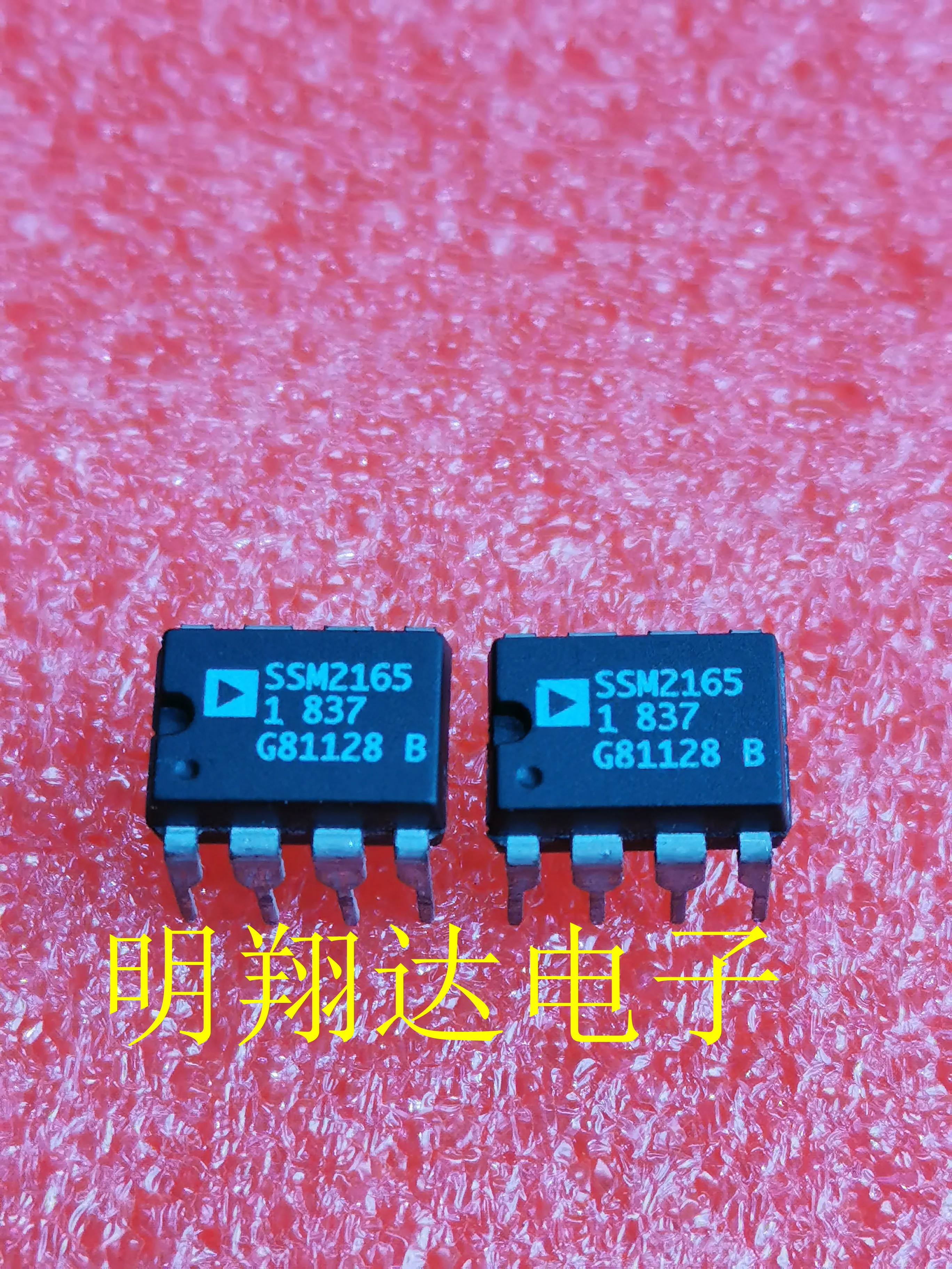 Free shipping SSM2165 10PCS
Free shipping SSM2165 10PCS