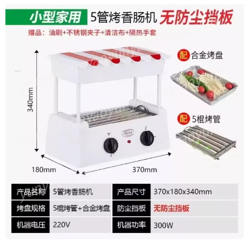 Household Mini Small Fully Automatic Commercial Hot Dog Grilled Sausage Barbecue Multifunction Machine for Stall
Household Mini Small Fully Automatic Commercial Hot Dog Grilled Sausage Barbecue Multifunction Machine for Stall