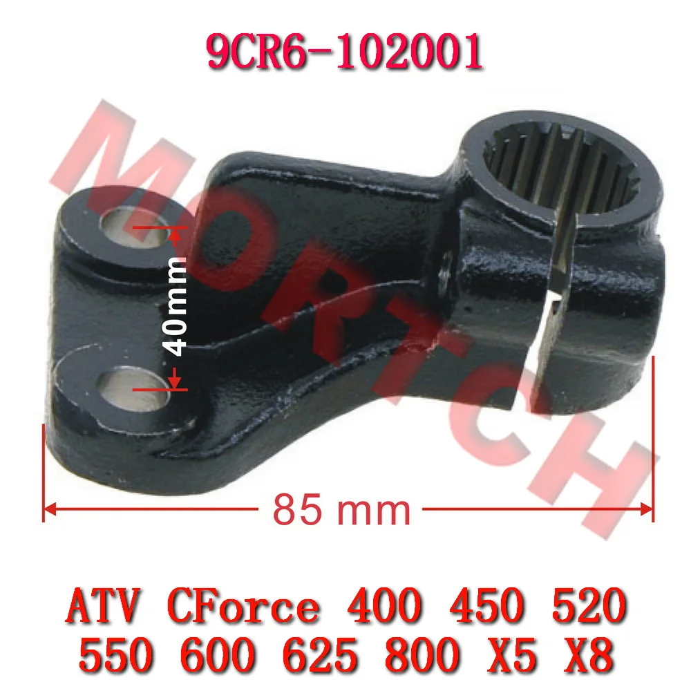 Steering Arm 9CR6-102001 for cf moto ATV CF400ATR CF400AU CF500ATRCF500AU CF500 CF600ATR CF600AU CF600AZ CF800 CF800ATR CF800AU
Steering Arm 9CR6-102001 for cf moto ATV CF400ATR CF400AU CF500ATRCF500AU CF500 CF600ATR CF600AU CF600AZ CF800 CF800ATR CF800AU