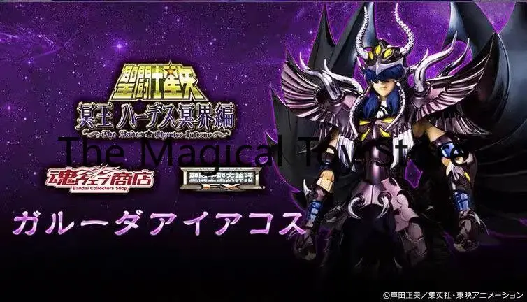 Original Bandai Soul Limited Edition Saint Seiya Cloth Myth EX Dark Saint Sirius Aegir Birthday Gift Toy Model
Original Bandai Soul Limited Edition Saint Seiya Cloth Myth EX Dark Saint Sirius Aegir Birthday Gift Toy Model