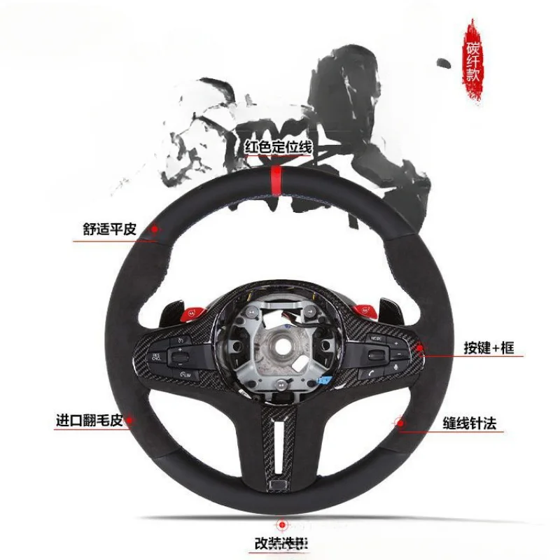 For BMW G20/G30/G38/M3/M5/M6 Full Leather MP Steering Wheel Assembly (Low-to-High Spec Upgrade Part)
For BMW G20/G30/G38/M3/M5/M6 Full Leather MP Steering Wheel Assembly (Low-to-High Spec Upgrade Part)