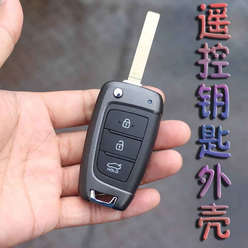 Adapt to South Korean car new Yuedong Yuena Elant Fiesta IX25, Figure 35: Folding key shell replacement for Yixing
Adapt to South Korean car new Yuedong Yuena Elant Fiesta IX25, Figure 35: Folding key shell replacement for Yixing