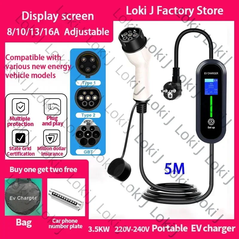 Loki J 3500W Portable Type2 IEC62196-2 EV Charger Type1 SAE J1772 Electric Car Charger GBT EVSE Charging Cable Wallbox EU Plug
Loki J 3500W Portable Type2 IEC62196-2 EV Charger Type1 SAE J1772 Electric Car Charger GBT EVSE Charging Cable Wallbox EU Plug