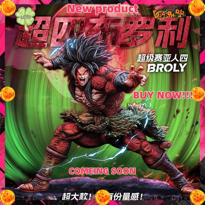 IN STOCK 25cm Dragon Ball Anime Figures Super Saiyan 4 Broli Figures PVC Statue Collection Model Desk Decoratio Gifts Toys
IN STOCK 25cm Dragon Ball Anime Figures Super Saiyan 4 Broli Figures PVC Statue Collection Model Desk Decoratio Gifts Toys