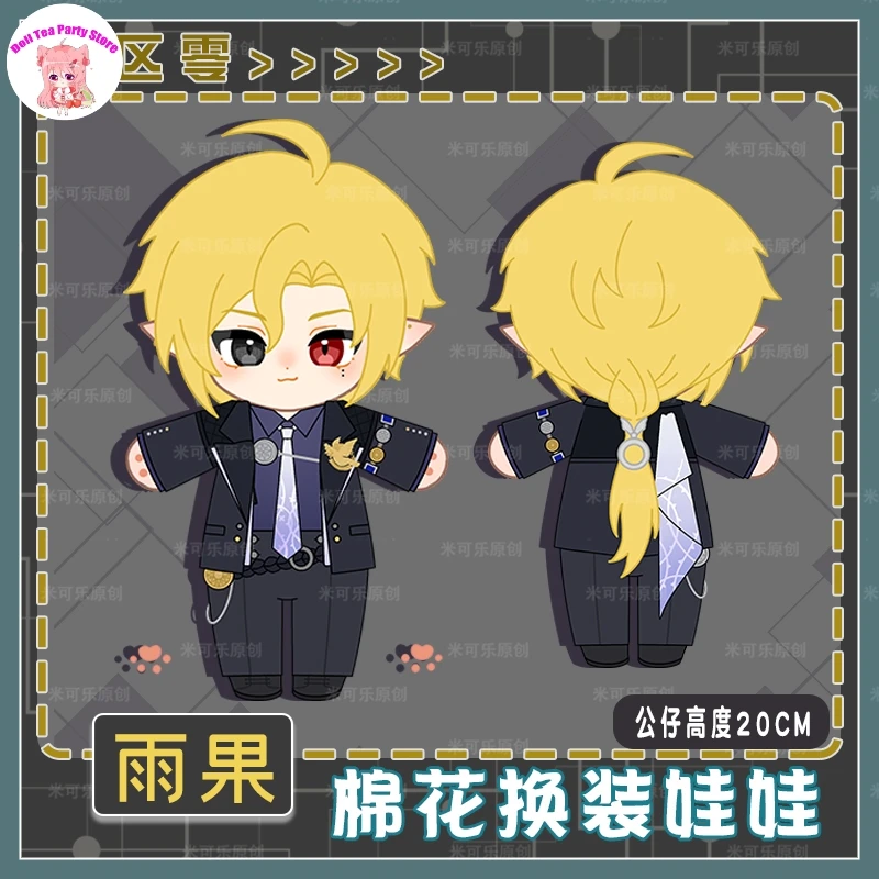 Game Hugo Vlad Zenless Zone Zero Dolls 20cm Cute Cartoon Figure Plush Cotton Doll Dress Up Clothes Outfit Toys Cosplay Gift
Game Hugo Vlad Zenless Zone Zero Dolls 20cm Cute Cartoon Figure Plush Cotton Doll Dress Up Clothes Outfit Toys Cosplay Gift