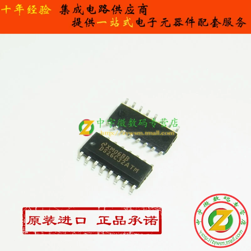DS26C32ATMX DS26C32ATM DS26C32 SOP16 10PCS
DS26C32ATMX DS26C32ATM DS26C32 SOP16 10PCS