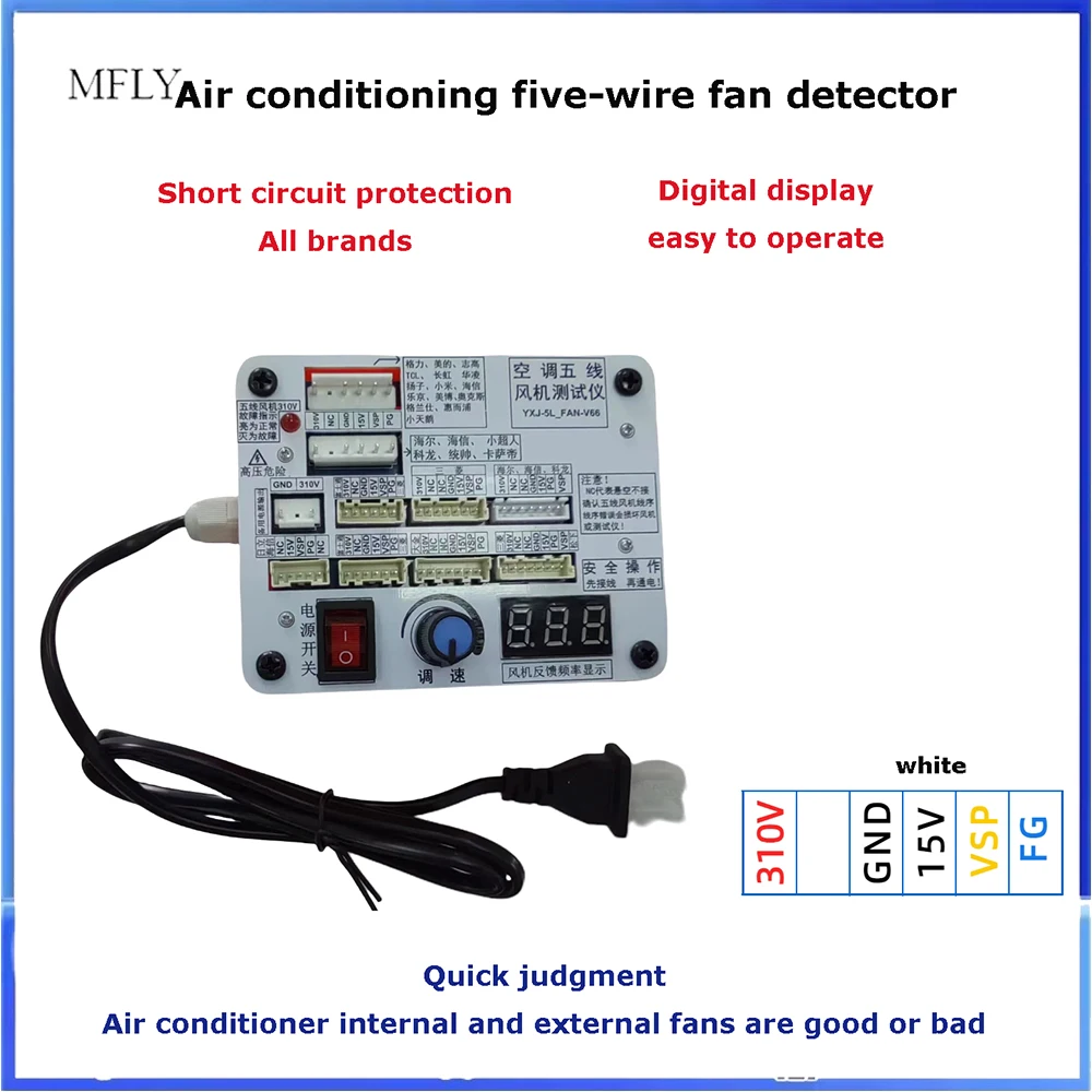 DC Fan Drive Board for 3-wire and 5-wire Air Conditioner DC Fans Air Conditioner 5-wire and 3-wire Fan Detector
DC Fan Drive Board for 3-wire and 5-wire Air Conditioner DC Fans Air Conditioner 5-wire and 3-wire Fan Detector