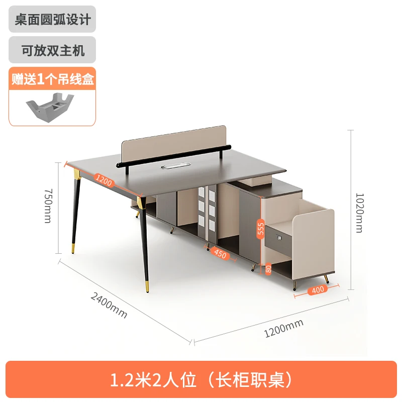 Staff office desk and chair financial desk office staff 2 artificial seats staff desk and chair combination
Staff office desk and chair financial desk office staff 2 artificial seats staff desk and chair combination
