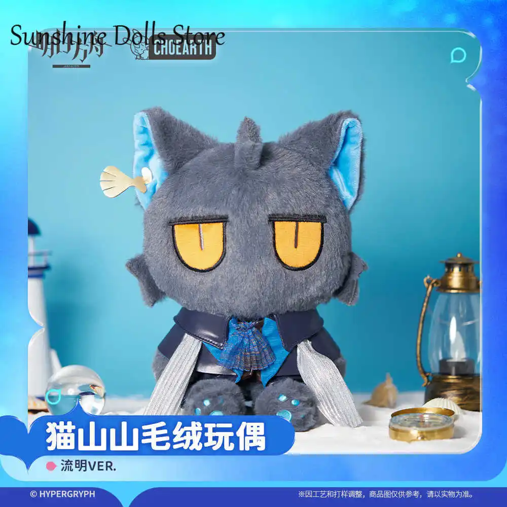 29 см официальная игра Люмен Arknights Люмен VER милый кот хлопковая кукла плюшевые игрушки косплей аниме подушка подарок на день рождения
29 см официальная игра Люмен Arknights Люмен VER милый кот хлопковая кукла плюшевые игрушки косплей аниме подушка подарок на день рождения