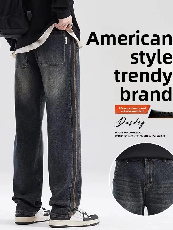 Синие повседневные мужские джинсы, удобные винтажные прямые брюки с застежкой на талии, против морщин, полиэфирное волокно, брюки для отдыха на молнии с высокой талией
Синие повседневные мужские джинсы, удобные винтажные прямые брюки с застежкой на талии, против морщин, полиэфирное волокно, брюки для отдыха на молнии с высокой талией