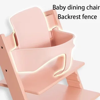 STOKKE 아기 식사용 의자 등받이 울타리, 안전한 휴대용 어린이 안락의자, 주방 가정 식당 의자 액세서리 가구