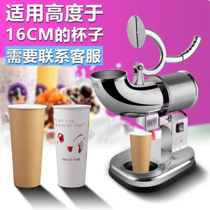 Ice Crushers Machine 220lbs Per Hour Electric Snow Cone Maker 2 Blades Stainless Steel Shaved Ice Machine
Ice Crushers Machine 220lbs Per Hour Electric Snow Cone Maker 2 Blades Stainless Steel Shaved Ice Machine