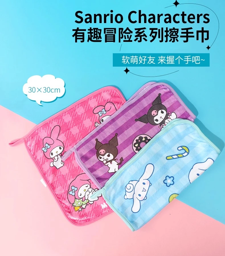 Sanrio Family Fun Adventure Series Hand Towel Hanging Kitchen Cute Practical Super Absorbent Towel cinnamoroll kuromi melody
Sanrio Family Fun Adventure Series Hand Towel Hanging Kitchen Cute Practical Super Absorbent Towel cinnamoroll kuromi melody