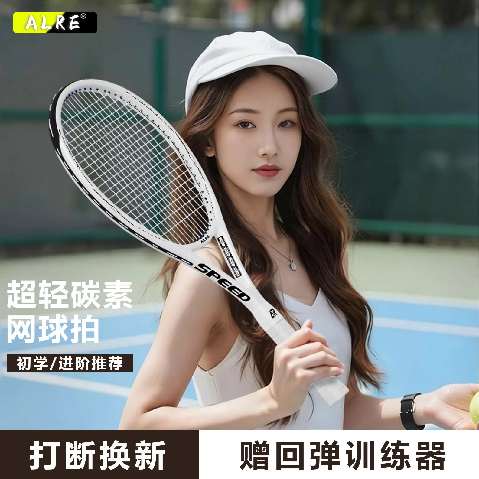 Carbon Fiber Ultra-Light Tennis Racket Solo Rebound Training Kit One-Person Practice Set College Student Equipment Adult
Carbon Fiber Ultra-Light Tennis Racket Solo Rebound Training Kit One-Person Practice Set College Student Equipment Adult