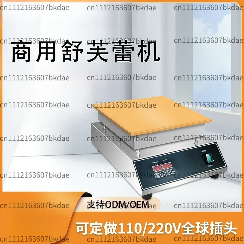 1500W Commercial Single-Head Souffle Maker Machine Fluffy Pancake Maker Machine Fluffy Japanese Souffle Pancake
1500W Commercial Single-Head Souffle Maker Machine Fluffy Pancake Maker Machine Fluffy Japanese Souffle Pancake