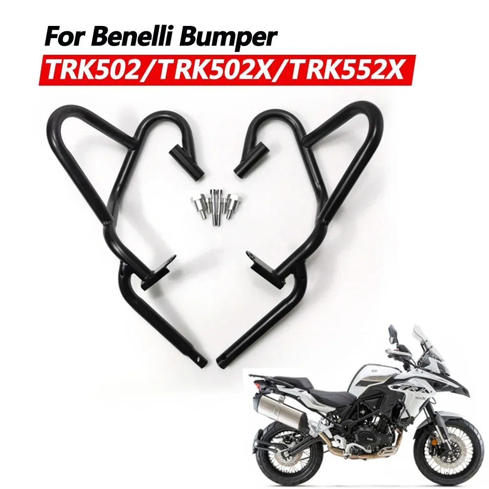 For Benelli TRK502 TRK502X TRK552X bumper modification QJ SVT500 SVT700 BJ500GS-A/5D front bumper original bumper anti fall bar
For Benelli TRK502 TRK502X TRK552X bumper modification QJ SVT500 SVT700 BJ500GS-A/5D front bumper original bumper anti fall bar