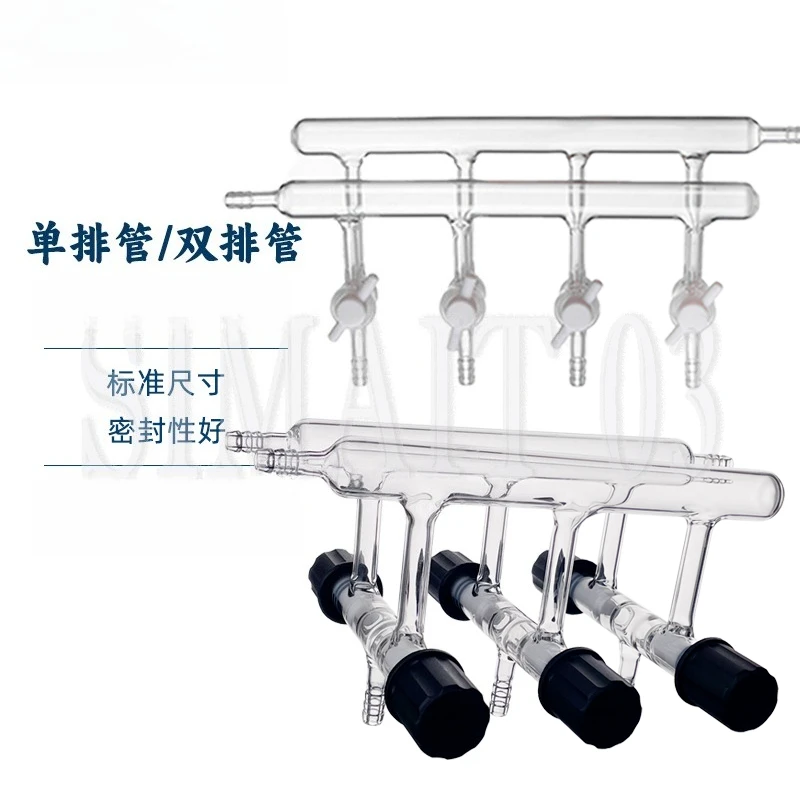 Модульный вакуумный/газовый коллектор | Однорядный/двухрядный с соединениями из ПТФЭ и левыми/правыми дверями
Модульный вакуумный/газовый коллектор | Однорядный/двухрядный с соединениями из ПТФЭ и левыми/правыми дверями