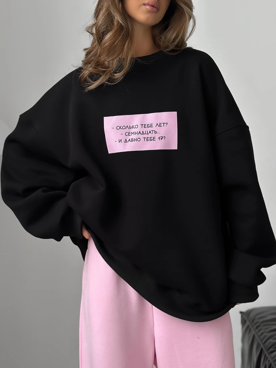 Новинка 2026, осенний женский модный пуловер, повседневный свободный свитшот с круглым вырезом и буквенным принтом
Новинка 2026, осенний женский модный пуловер, повседневный свободный свитшот с круглым вырезом и буквенным принтом