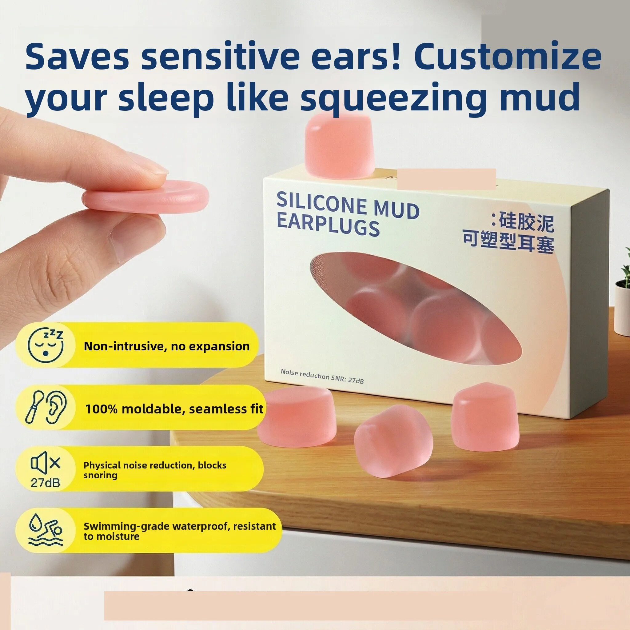 Study Earplugs Effective Noise Reduction Non-Injurious Long-Wearing Comfortable High School Student Roommate Snoring Protection
Study Earplugs Effective Noise Reduction Non-Injurious Long-Wearing Comfortable High School Student Roommate Snoring Protection