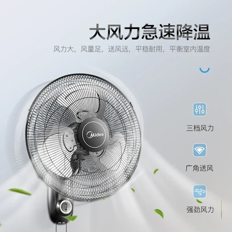 Настенный вентилятор Midea: настенный бесшумный промышленный электрический вентилятор с металлическими лопастями — бытовой вентилятор с сильным воздушным потоком
Настенный вентилятор Midea: настенный бесшумный промышленный электрический вентилятор с металлическими лопастями — бытовой вентилятор с сильным воздушным потоком