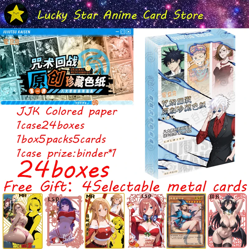 Jujitsu Kaiju Colored paper Gojo Satoru creative character photo collection card hot animation peripheral laser photo card
Jujitsu Kaiju Colored paper Gojo Satoru creative character photo collection card hot animation peripheral laser photo card