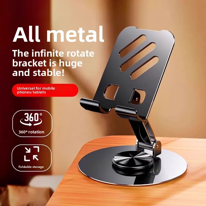 Mobile desktop stand metal 360 ° rotating phone stand extendable adjustable stand lazy drama stand
Mobile desktop stand metal 360 ° rotating phone stand extendable adjustable stand lazy drama stand