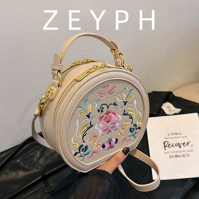 New Fashionable Simple Large Capacity Single Shoulder Crossbody Bag Embroidered Fashionable Handheld Small Round Bag
New Fashionable Simple Large Capacity Single Shoulder Crossbody Bag Embroidered Fashionable Handheld Small Round Bag