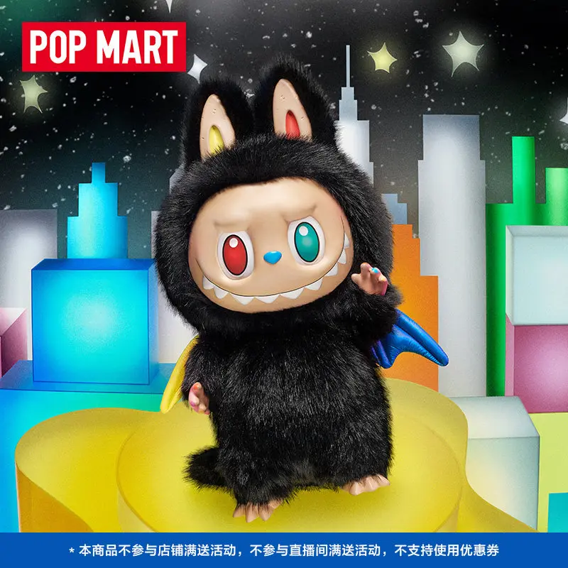 POPMART THE MONSTERS 10th Anniversary ZIMOMO Series Vinyl Face Doll Action Figure Desk Collection Toy Gift
POPMART THE MONSTERS 10th Anniversary ZIMOMO Series Vinyl Face Doll Action Figure Desk Collection Toy Gift