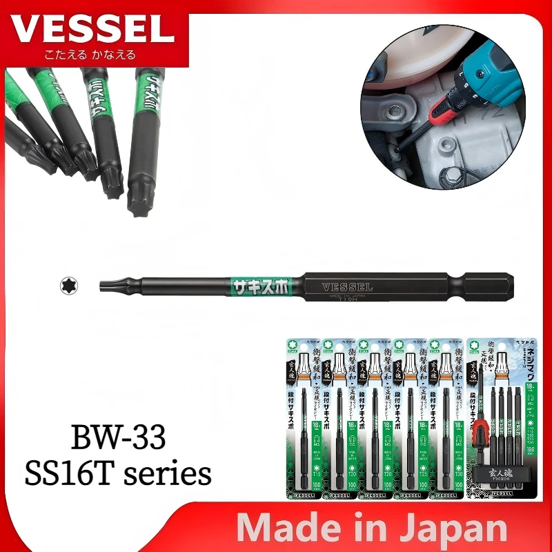 Сверло-шнек VESSEL BESSERU BW-33 SS16T SERIES, тип «Цветок сливы» с подборщиком стружки, японские инструменты Sakisbo
Сверло-шнек VESSEL BESSERU BW-33 SS16T SERIES, тип «Цветок сливы» с подборщиком стружки, японские инструменты Sakisbo