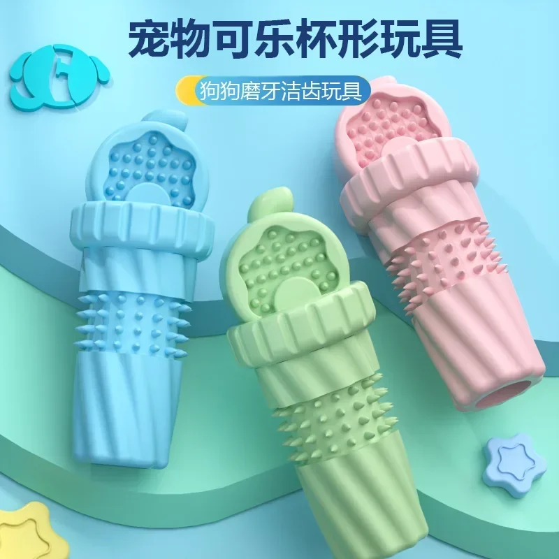 Новые игрушки для домашних животных, оптовая продажа, чашка для кока-колы, TPR, игрушки для собак, набор игрушек для шлифования зубов
Новые игрушки для домашних животных, оптовая продажа, чашка для кока-колы, TPR, игрушки для собак, набор игрушек для шлифования зубов