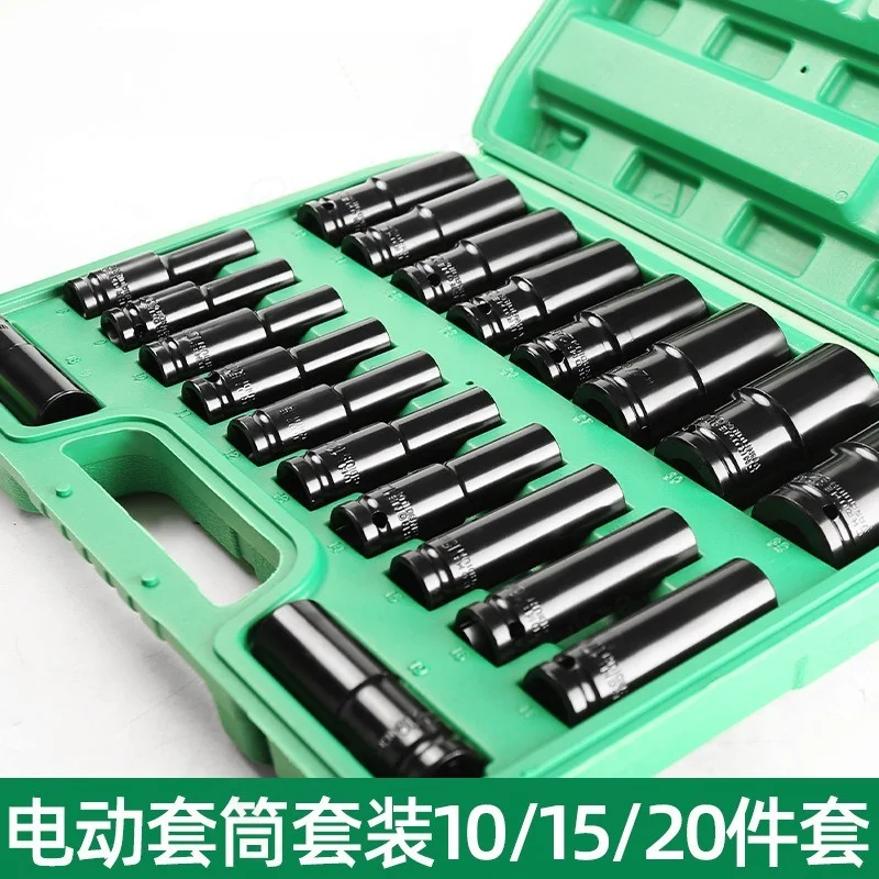 Electric Wrench Sleeve Set Extended Hexagonal Wrench 8-32mm for Auto Repair and Machine Repair
Electric Wrench Sleeve Set Extended Hexagonal Wrench 8-32mm for Auto Repair and Machine Repair