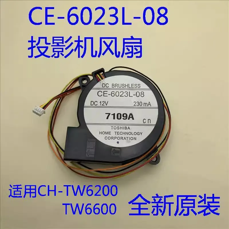 New Cooling Fan for Projector CH-TW6200 CH-TW6300 CH-TW6600W CH-TW6700W CE-6023L-08 DC12V 230mA 4Lines
New Cooling Fan for Projector CH-TW6200 CH-TW6300 CH-TW6600W CH-TW6700W CE-6023L-08 DC12V 230mA 4Lines
