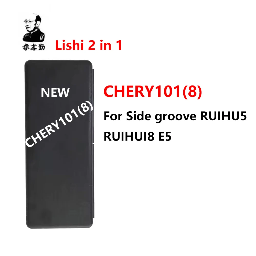 Lishi 2 в 1 CHERY101 (8) для CHERY Для боковой канавки RUIHU5 RUIHUI8 E5
Lishi 2 в 1 CHERY101 (8) для CHERY Для боковой канавки RUIHU5 RUIHUI8 E5