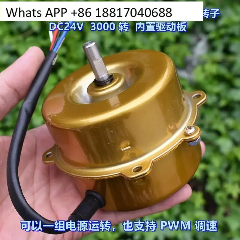 Бесщеточный двигатель вентилятора с преобразованием частоты постоянного тока, 24 В постоянного тока, 3000 об/мин, встроенная плата драйвера, поддержка регулирования скорости ШИМ 
Бесщеточный двигатель вентилятора с преобразованием частоты постоянного тока, 24 В постоянного тока, 3000 об/мин, встроенная плата драйвера, поддержка регулирования скорости ШИМ