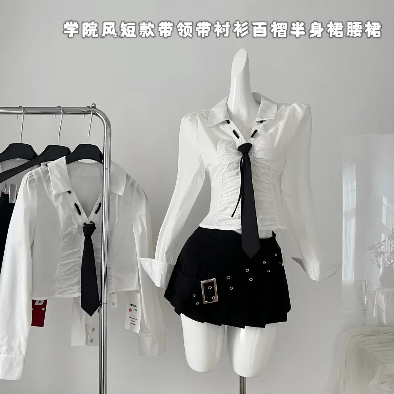 Korean Fashion New Two Piece Skirt Sets Preppy Style Long Sleeve White Slim Shirt Tops + High Waist A Line Pleated Mini Skirt
Korean Fashion New Two Piece Skirt Sets Preppy Style Long Sleeve White Slim Shirt Tops + High Waist A Line Pleated Mini Skirt