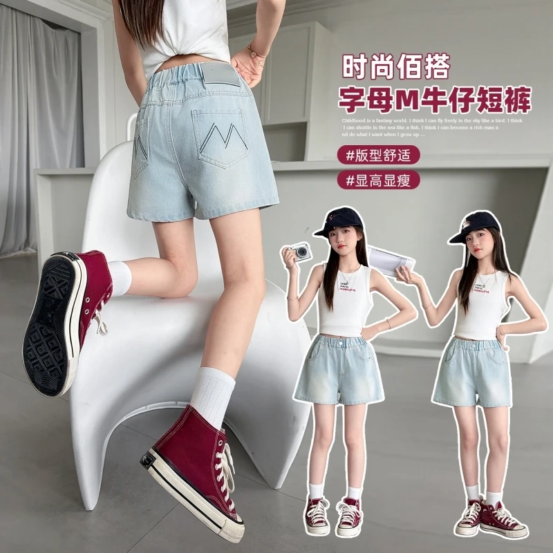 Girls' denim shorts for summer, lightweight and loose shorts, light washed casual shorts suitable for children aged 6-14/Hot Pan
Girls' denim shorts for summer, lightweight and loose shorts, light washed casual shorts suitable for children aged 6-14/Hot Pan