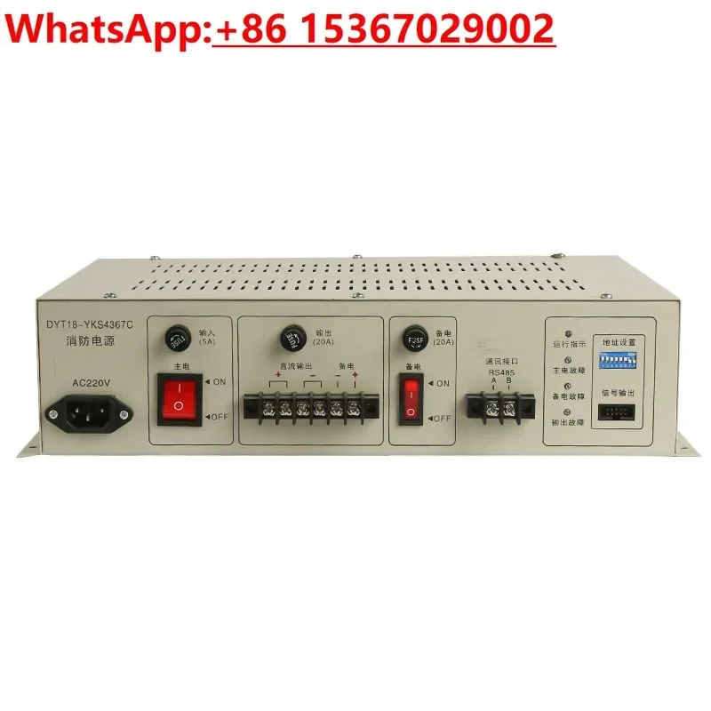 Fire power supply YKS4367C20A can replace the old YKS4367 power cord signal cable
Fire power supply YKS4367C20A can replace the old YKS4367 power cord signal cable