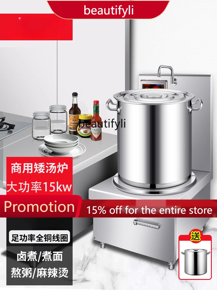 A61 Induction Cooker High-Power Flat Making Soup Stove Meat Stewed with Soy Sauce and Strained before Serving Kitchen Low Soup S
A61 Induction Cooker High-Power Flat Making Soup Stove Meat Stewed with Soy Sauce and Strained before Serving Kitchen Low Soup S