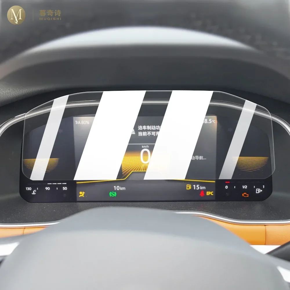 For Volkswagen Bora 2023-2024 Car GPS navigation film LCD screen Tempered glass protective film Anti-scratch Film Interior refit
For Volkswagen Bora 2023-2024 Car GPS navigation film LCD screen Tempered glass protective film Anti-scratch Film Interior refit
