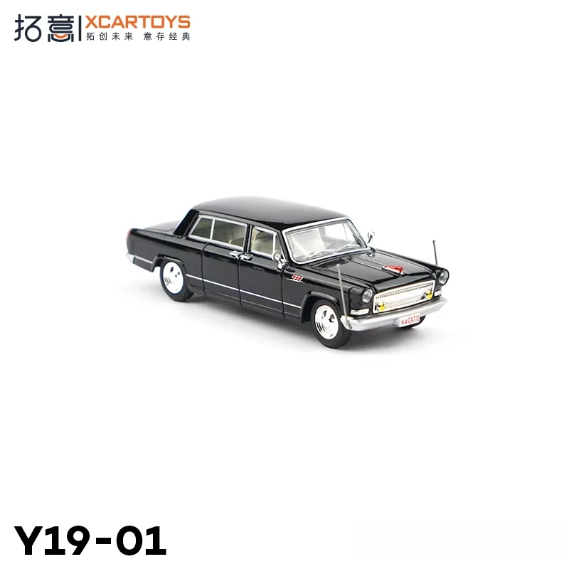 XCARTOYS 1/64 Scale Hongqi CA770-1965 Simulation Alloy Car Model Static Display Collectible Gift Toy Souvenir Decoration
XCARTOYS 1/64 Scale Hongqi CA770-1965 Simulation Alloy Car Model Static Display Collectible Gift Toy Souvenir Decoration