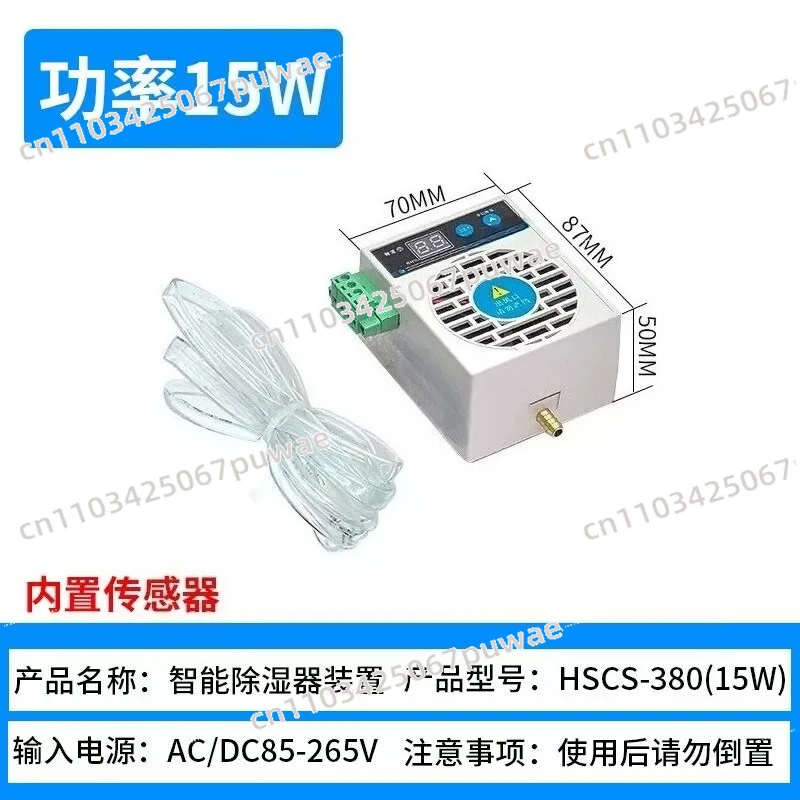 Cabinet Dehydration Distribution Box Cabinet Intelligent Dehumidification Device High Voltage
Cabinet Dehydration Distribution Box Cabinet Intelligent Dehumidification Device High Voltage