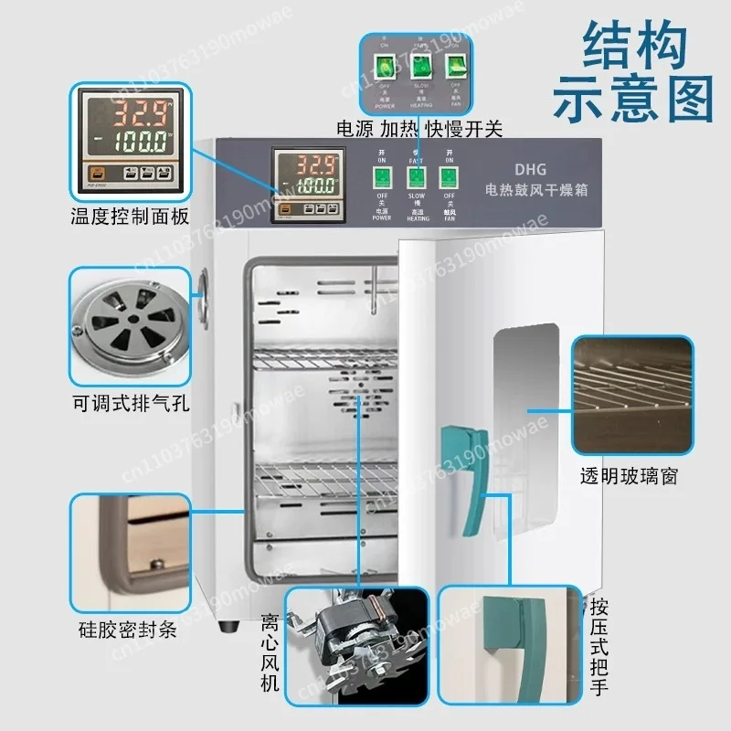 Electric Constant Temperature Blast Drying Oven High Temperature Heating Small Industrial Oven Dryer Laboratory Oven
Electric Constant Temperature Blast Drying Oven High Temperature Heating Small Industrial Oven Dryer Laboratory Oven