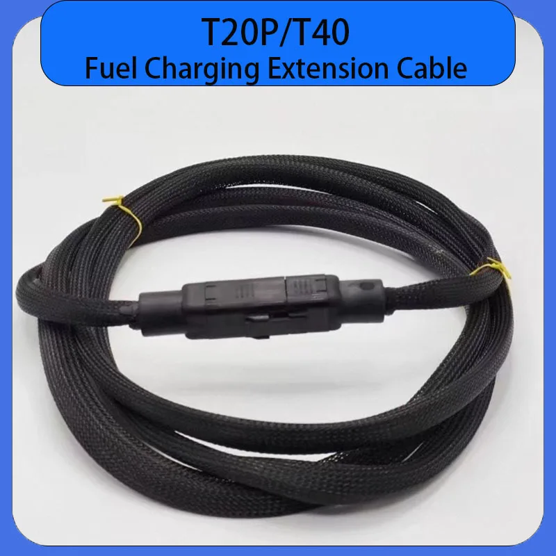 New T40 T20P Fuel Charging Extension Cable for DJI Agricultural Drone Agras Plant Protection UAV Drones Parts
New T40 T20P Fuel Charging Extension Cable for DJI Agricultural Drone Agras Plant Protection UAV Drones Parts