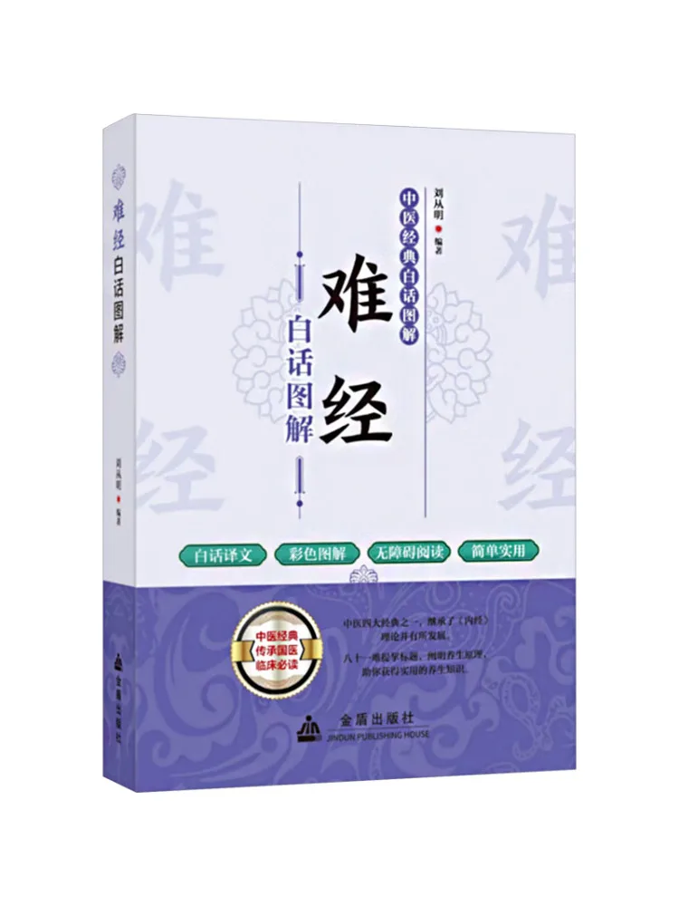 Книга — Winshare: иллюстрированное пособие по трудным сутрам на местном языке
Книга — Winshare: иллюстрированное пособие по трудным сутрам на местном языке