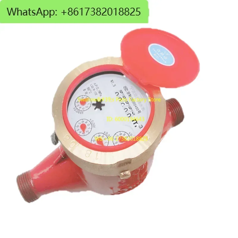 Hot water high temperature water meter 4 points rotor type digital LXSR-15E DN15
Hot water high temperature water meter 4 points rotor type digital LXSR-15E DN15