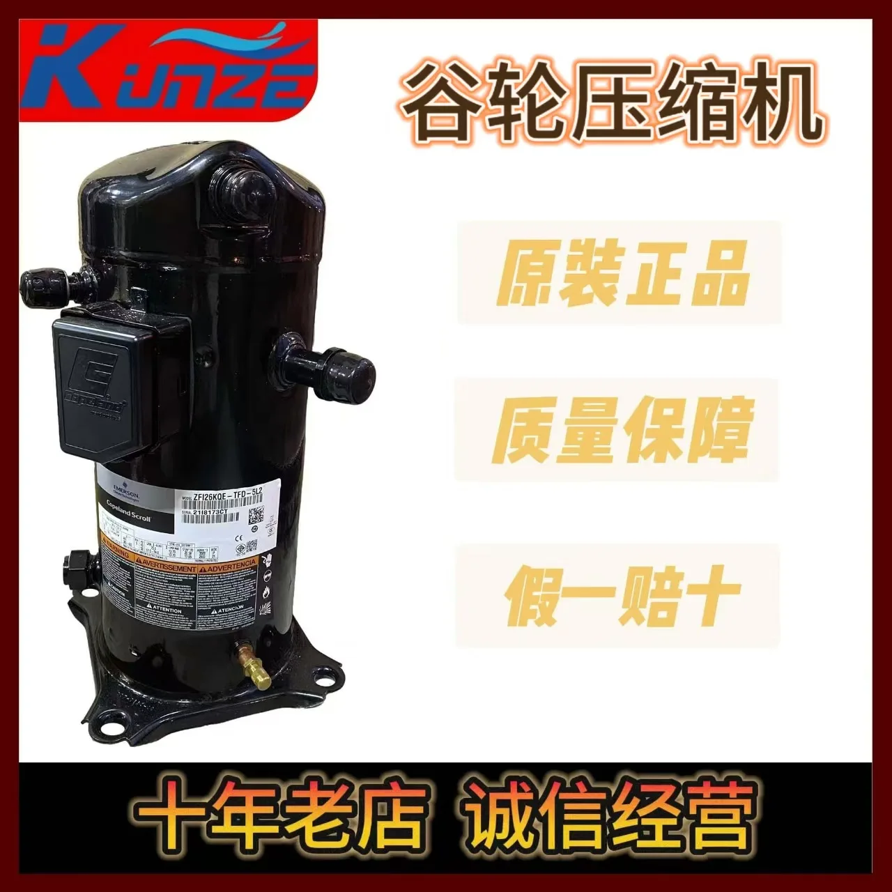 ZR57KC-TFD-522 ZR57KCE-TFD-522 Air conditioning scroll air energy heat pump compressor refrigeration
ZR57KC-TFD-522 ZR57KCE-TFD-522 Air conditioning scroll air energy heat pump compressor refrigeration