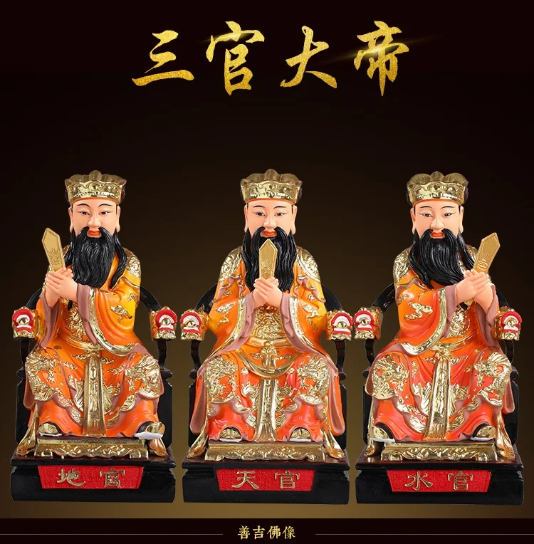 Taoist буддизм домашняя храм эффективный покровитель Святого орнамента богов позолота «Сан Гуань Дади ди Шуй» фэн-шуй Статуя
Taoist буддизм домашняя храм эффективный покровитель Святого орнамента богов позолота «Сан Гуань Дади ди Шуй» фэн-шуй Статуя