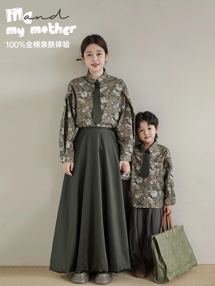 Boys' Printing Retro Detachable Tie Shirt Children's Handsome Lapel Long Sleeve Top
Boys' Printing Retro Detachable Tie Shirt Children's Handsome Lapel Long Sleeve Top