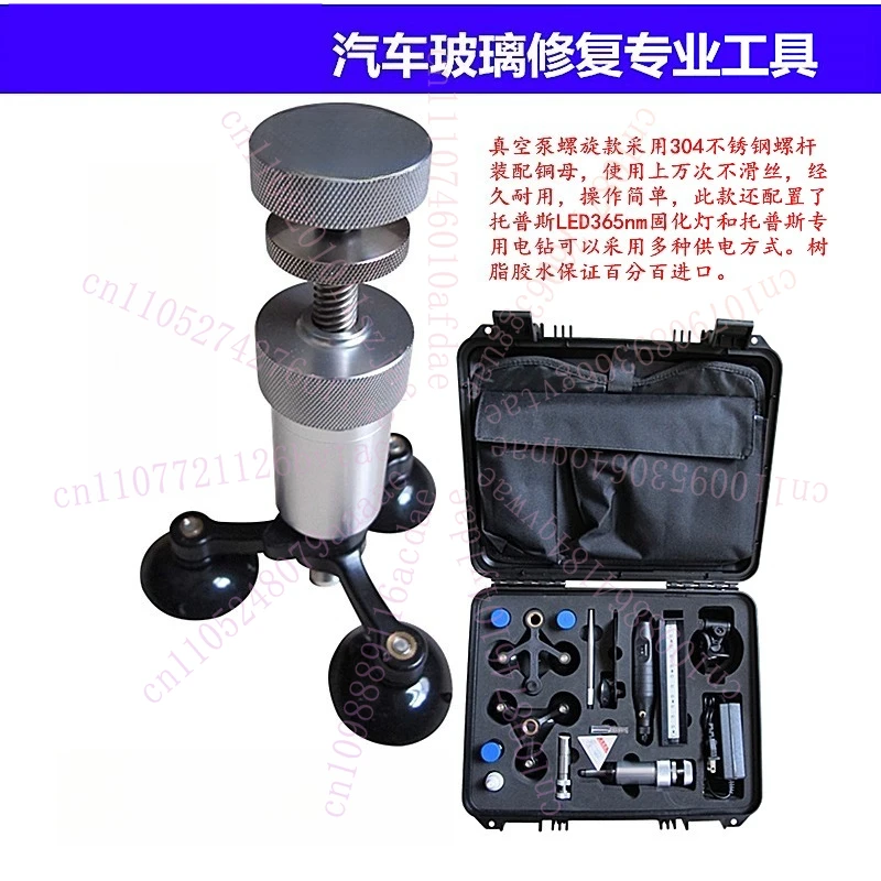 For Auto Glass Repair Topps Tops Professional Repair Tools Front Windshield Damage Crack Repair Imported Resin
For Auto Glass Repair Topps Tops Professional Repair Tools Front Windshield Damage Crack Repair Imported Resin